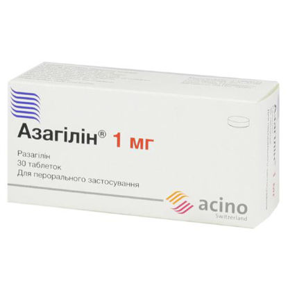 Світлина Азагілін таблетки 1 мг №30